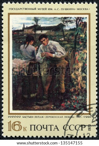 USSR - CIRCA 1973: A stamp printed in USSR shows the painting 