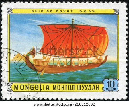 MONGOLIA - CIRCA 1981: A Stamp printed in MONGOLIA shows the Ship of Egypt, 15th cent. BC, from the series \