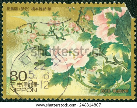 JAPAN - CIRCA 2010: A stamp printed in japan shows Hashimoto Yabang painter paintings, bird and flower, showing the bird and flower, circa 2010