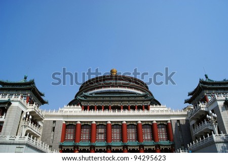 Great Hall of People,chongqing,china