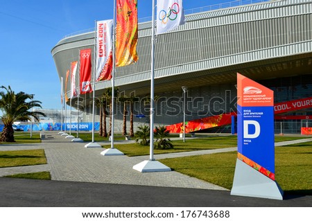 SOCHI, RUSSIA - FEBRUARY 7, 2014: Ice rink for speed skating \