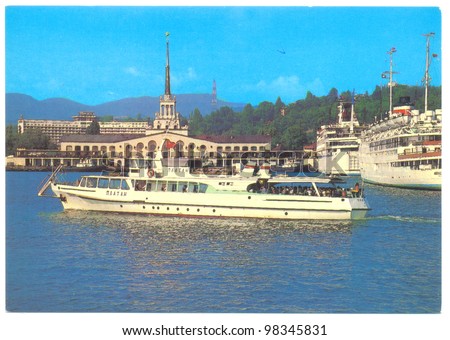 USSR, CIRCA 1985: Soviet postcard with a picture of cruise ships in a Sochi Sea Port on circa 1985, USSR