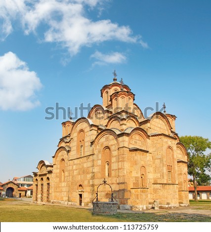 Church of Serbian orthodox monastery, Gracanica, Kosovo, World Heritage Site by UNESCO