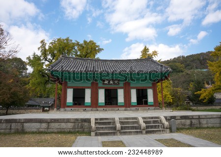 Gardens and traditional houses in Jeonju Hanok Village. The architecture is based on the traditional Korean \'hanok\' houses