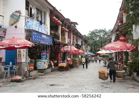 YANGSHOU, CHINA - MAY 20: Rows of shops and restaurants catering for the tourism industry May 20, 2010 in Yangshou, China.