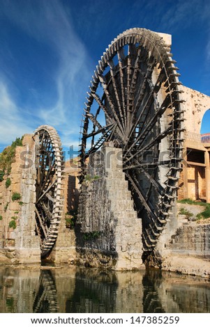 Hama water-wheel