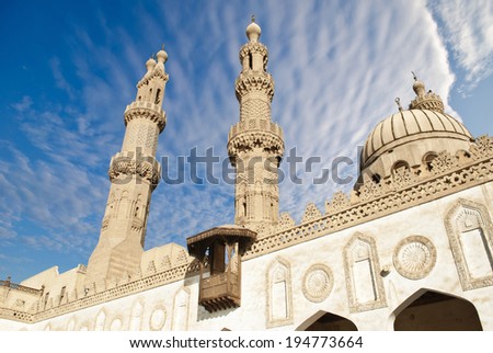 Al-Azhar University, founded in 975AD, is the centre of Arabic literature and Islamic learning in the world, the world\'s 2nd oldest degree granting university. It has Al-Azhar mosque in Islamic Cairo