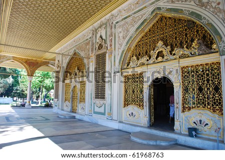 stock photo : Historical Topkapi Palace in Istanbul