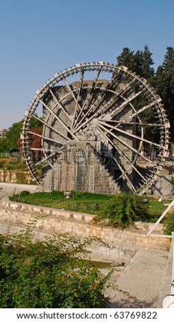 Hama water-wheel