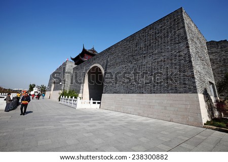 SUZHOU, CHINA - DECEMBER 13, 2014: Remains of Suzhou Ancient City Wall of the Wu Kingdom named the Gate of the Prime Minister in Suzhou, China. The wall was rebuilt and open to the public on Nov 2012.