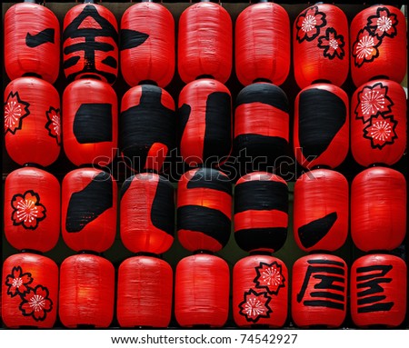 Red Oriental paper lanterns arranged in a pattern with chinese motif and design.