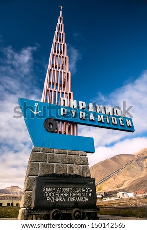 monument in abandoned soviet russian mining village of pyramiden svalbard norway with last coal car