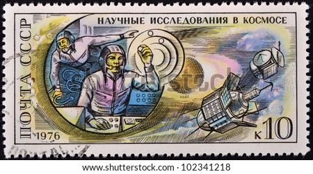 USSR - CIRCA 1976: stamp printed in USSR,signature \