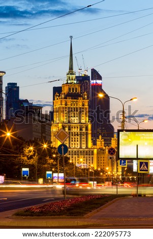 MOSCOW, RUSSIA - AUGUST 23, 2014: Building of the hotel Radisson Royal, formerly known as the hotel \