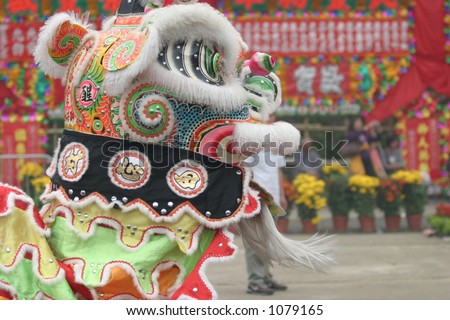 Lion Dance in a Religious Celebration