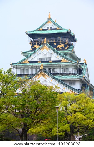 Osaka, Japan - city in the region of Kansai. Osaka-jo castle.