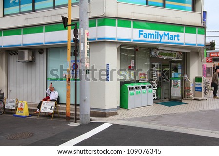 TOKYO - APRIL 19: Family Mart convenience store on April 19, 2012 in Tokyo, Japan. FamilyMart is one of largest convenience store franchise chains in Japan with 7604 shops (2012).