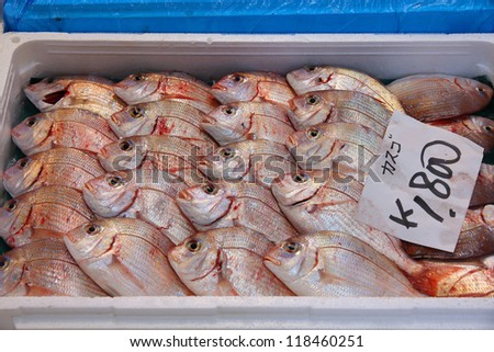 Tsukiji Fish Market in Tokyo, Japan. Fresh seafood - small sea bream.