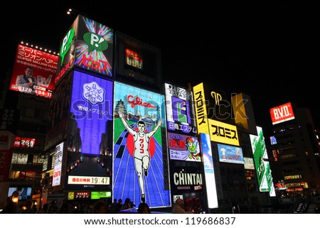 OSAKA, JAPAN - APRIL 24: Glico Man neon on April 24, 2012 in Osaka, Japan. Existing since 1935, Glico Man is one of most recognized neons worldwide.