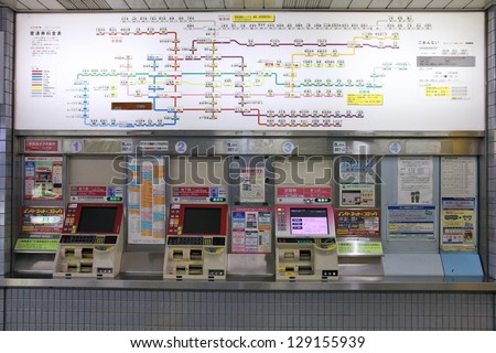 OSAKA, JAPAN - APRIL 25: Network map and ticket machines at Osaka Station on April 25, 2012 in Osaka, Japan. It is the 3rd busiest station in the world serving average 2.4 million passengers daily.