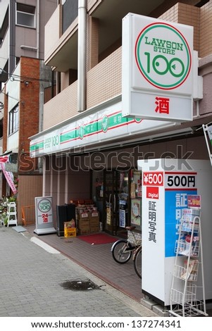 KYOTO, JAPAN - APRIL 16: Lawson 100 convenience store on April 16, 2012 in Kyoto, Japan. Lawson 100 is famous for its unusual formula of selling everything at price of 100 yen.