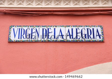 Seville, Spain - decorative street name sign. Virgen de la Alegria Street.