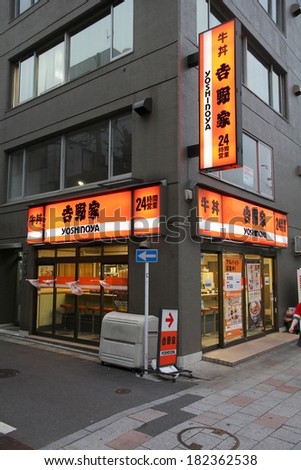 TOKYO, JAPAN - APRIL 13, 2012: Yoshinoya restaurant in Tokyo. Yoshinoya is the largest chain of gyudon restaurants (beef bowl). It was established in 1899.