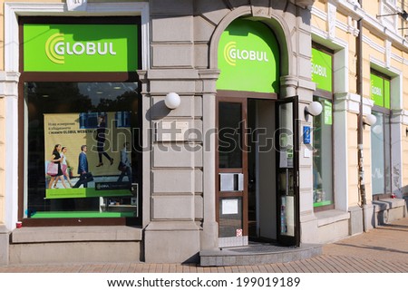 RUSE, BULGARIA - AUGUST 18, 2012: Globul store in Ruse, Bulgaria. Globul is the 2nd largest mobile phone operator in Bulgaria. It had 423 million EUR revenue in 2010.