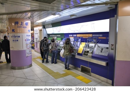 TOKYO, JAPAN - APRIL 13, 2012: People buy tickets for Toei Metro in Tokyo. With more than 3.1 billion annual passenger rides, Tokyo subway system is the busiest worldwide.
