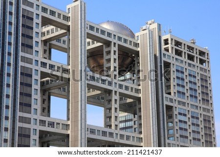 TOKYO, JAPAN - MAY 11, 2012: Fuji TV building in Tokyo. Fuji TV Studios building at Odaiba island was designed by famous Kenzo Tange and is one of most recognized buildings in Japan.