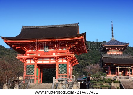Kyoto, Japan - Kiyomizu-dera Temple. Buddhist zen temple of Rinzai school. Part of UNESCO World Heritage Site.