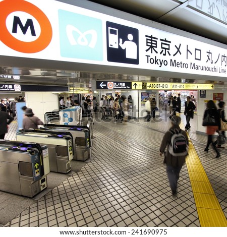 TOKYO, JAPAN - MAY 11, 2012: Tokyo Metro Marunouchi Line station in Tokyo. With more than 3.1 billion annual passenger rides, Tokyo subway system is the busiest worldwide.