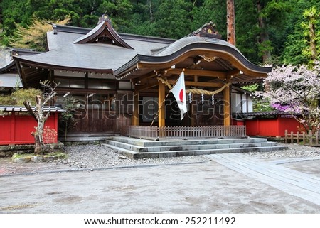 Japan Culture - Nikko Futarasan Shinto shrine. UNESCO World Heritage Site.