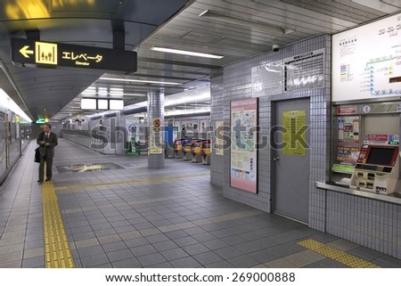 OSAKA, JAPAN - APRIL 25, 2012: People wait at Osaka Subway station in Osaka, Japan. Osaka Subway is 12th busiest metro system worldwide with 837 million annual ridership (2010).