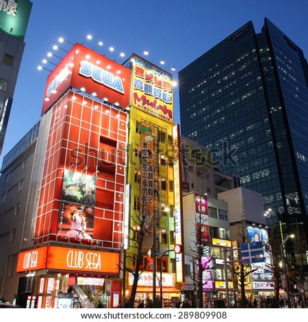 TOKYO, JAPAN - APRIL 12, 2012: Akihabara shopping area in Tokyo. Stores in Akihabara are considered one of best electronics shopping destination in the world (TripAdvisor).