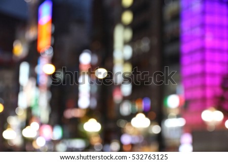 Big city lights - defocused Shinjuku, Tokyo, Japan. Blurred night neons.