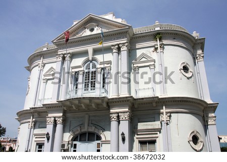 Colonial architecture in Malaysia - Islamic Council of Penang. George Town.