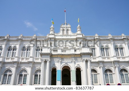 George Town - City Hall. Penang Island, Malaysia. Colonial architecture.