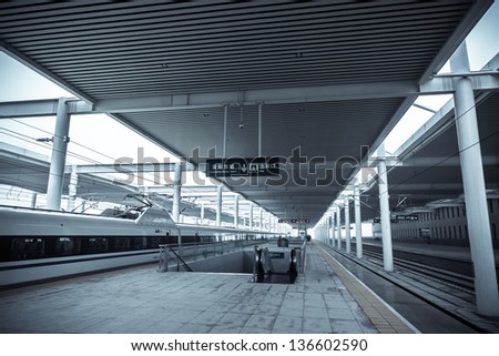 High-speed rail station in china