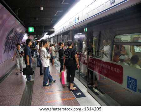 People waiting on a platform in the Hong Kong MTR underground system (no release)