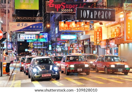 Hong Kong, China - Apr 23: Crowded Street View At Night On April 23, 2012 In Hong Kong, China. With 7m Population And Land Mass Of 1104 Sq Km, It Is One Of The Most Dense Areas In The World.
