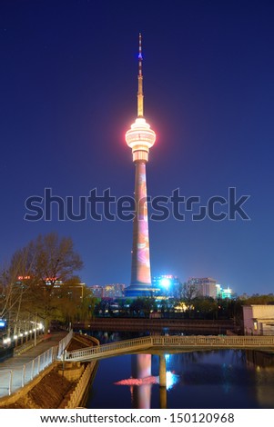 BEIJING, CHINA - APR 6: Central Radio & TV Tower at night on April 6, 2013 in Beijing, China. It is the tallest architecture in Beijing and member of the World Federation of Great Towers.