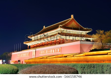BEIJING, CHINA - APR 1: Tiananmen exterior with decorations at night on April 1, 2013 in Beijing, China. It is a famous monument in Beijing and serves as a national symbol.