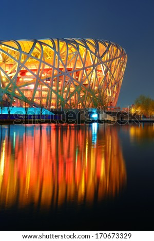 Beijing, China - Apr 7: Beijing National Stadium At Night On April 7, 2013 In Beijing, China. The Stadium Was Established For The 2008 Summer Olympics And Paralympics.