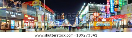 BEIJING, CHINA - APR 1: Wangfujing commercial street at night on April 1, 2013 in Beijing. It is one of the most famous shopping streets in the capital and the host of 280 famous Beijing brands stores