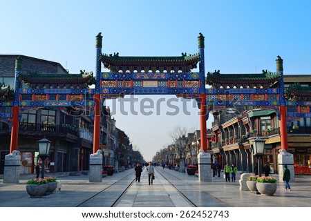 BEIJING, CHINA - APR 6: Beijing street view on April 6, 2013 in Beijing, China. It is the second largest Chinese city and the nation\'s political, cultural, educational center.