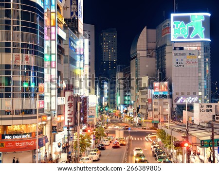 TOKYO, JAPAN - MAY 13: Street view at night on May 13, 2013 in Tokyo. Tokyo is the capital of Japan and the most populous metropolitan area in the world