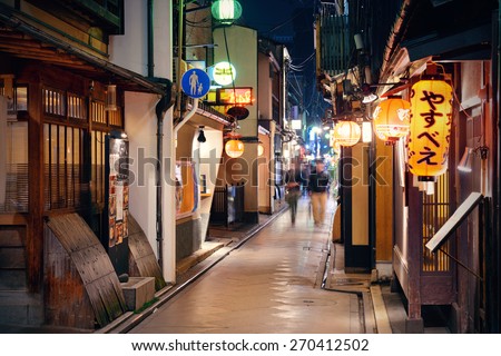 KYOTO, JAPAN - MAY 18: Street night view on May 18, 2013 in Kyoto. Former imperial capital of Japan for more than one thousand years, it has the name of City of Ten Thousand Shrines.