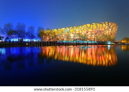 BEIJING, CHINA - APR 7: Beijing National Stadium at night on April 7, 2013 in Beijing, China. The stadium was established for the 2008 Summer Olympics and Paralympics.