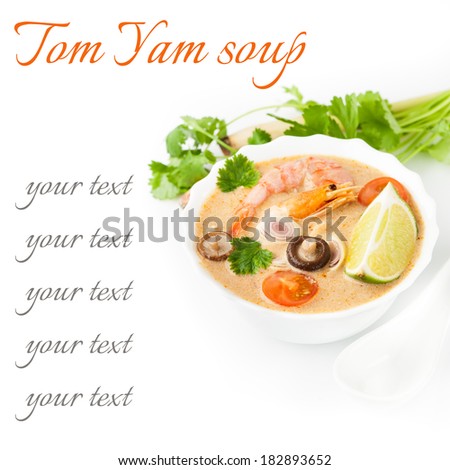 Tom Yam soup with coconut milk. Traditional Thai spicy soup. Seafood